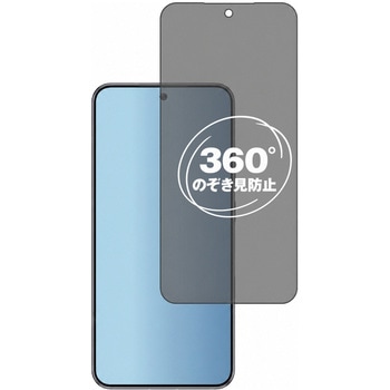 360度 のぞき見防止 プライバシー フィルム Honor WIN RT 対応 保護フィルム 覗き見防止 互換品 メディアカバーマーケット