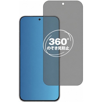360度 のぞき見防止 プライバシー フィルム Xiaomi POCO X8 Pro 対応 保護フィルム 覗き見防止 互換品 メディアカバーマーケット