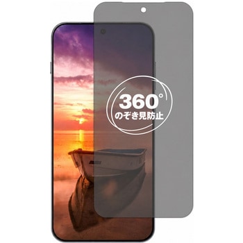 360度 のぞき見防止 プライバシー フィルム OPPO Find X9 対応 保護フィルム 覗き見防止 互換品 メディアカバーマーケット