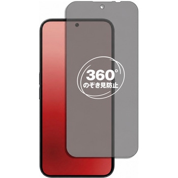 360度 のぞき見防止 プライバシー フィルム Nothing Phone ( 2a ) 対応 保護フィルム 覗き見防止 互換品 メディアカバーマーケット