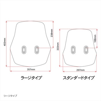 アドベンチャー ウインドスクリーン ラージ F6170 ZETA