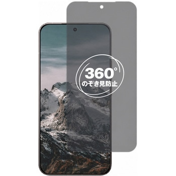 360度 のぞき見防止 プライバシー フィルム Xiaomi 15T Pro 対応 保護フィルム 覗き見防止 互換品 メディアカバーマーケット