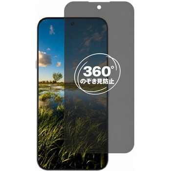 360度 のぞき見防止 プライバシー フィルム Nothing Phone (4a) Pro 対応 保護フィルム 覗き見防止 互換品 メディアカバーマーケット