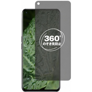 360度 のぞき見防止 プライバシー フィルム realme GT neo2 対応 保護フィルム 覗き見防止 互換品 メディアカバーマーケット