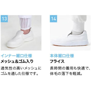 【衛生対策】ホッピングパンツ サーヴォ(サンペックスイスト)