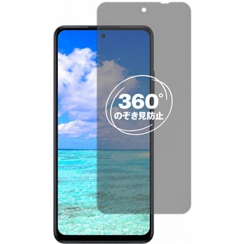 360度 のぞき見防止 プライバシー フィルム OPPO A5x 対応 保護フィルム 覗き見防止 互換品 メディアカバーマーケット