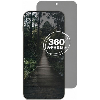 360度 のぞき見防止 プライバシー フィルム OnePlus 15 対応 保護フィルム 覗き見防止 互換品 メディアカバーマーケット