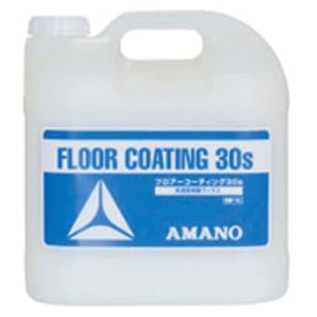 フロアコーティング30s アマノ