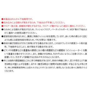 FJ3623-B グランドフローリング L-45 1箱(24枚) ウッドワン 【通販