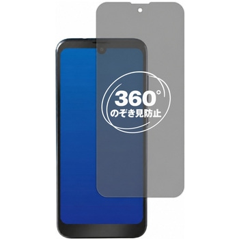 360度 のぞき見防止 プライバシー フィルム Orbic Fun+ 4G ( 6.1インチ ) 6.1インチ 対応 保護フィルム 覗き見防止 互換品 メディアカバーマーケット