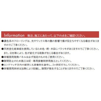 コンビットグラードプラス152 ウッドワン