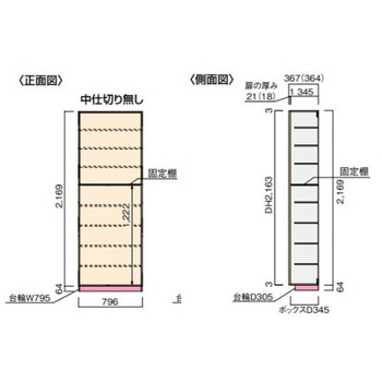 玄関収納 スマートタイプ 間口3尺(トール) 床置き ウッドワン