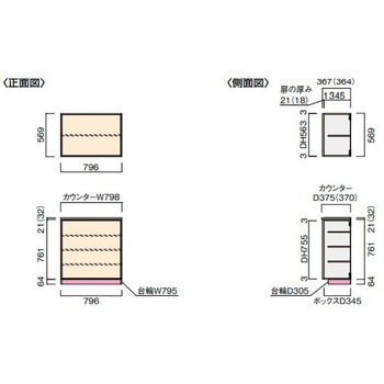 玄関収納 スマートタイプ 間口3尺(フロアー+ウォール) ウッドワン