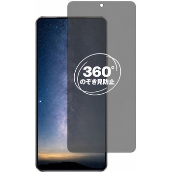 360度 のぞき見防止 プライバシー フィルム vivo iQOO Z10 Turbo Pro Turbo 対応 保護フィルム 覗き見防止 互換品 メディアカバーマーケット