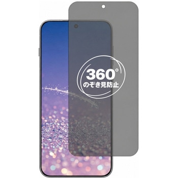 360度 のぞき見防止 プライバシー フィルム vivo X300 Pro 対応 保護フィルム 覗き見防止 互換品 メディアカバーマーケット