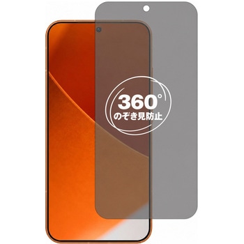 360度 のぞき見防止 プライバシー フィルム Honor Magic8 Pro Air 対応 保護フィルム 覗き見防止 互換品 メディアカバーマーケット