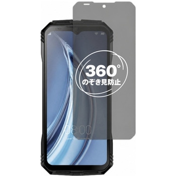 360度 のぞき見防止 プライバシー フィルム DOOGEE V30 対応 保護フィルム 覗き見防止 互換品 メディアカバーマーケット