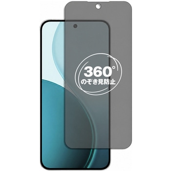 360度 のぞき見防止 プライバシー フィルム OPPO Reno14 5G 対応 保護フィルム 覗き見防止 互換品 メディアカバーマーケット