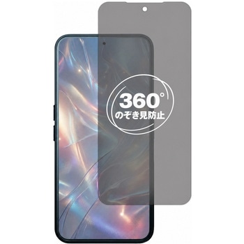 360度 のぞき見防止 プライバシー フィルム Solana Mobile Seeker 対応 保護フィルム 覗き見防止 互換品 メディアカバーマーケット