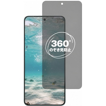 360度 のぞき見防止 プライバシー フィルム OnePlus Ace 5 Racing 対応 保護フィルム 覗き見防止 互換品 メディアカバーマーケット