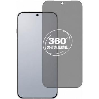 360度 のぞき見防止 プライバシー フィルム OPPO Find X8 対応 保護フィルム 覗き見防止 互換品 メディアカバーマーケット