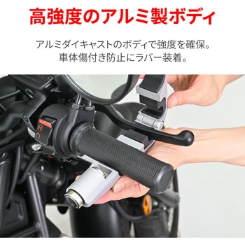 48691 GIVI TL11-C ブレーキレバーロック 1個 GIVI(ジビ) 【通販