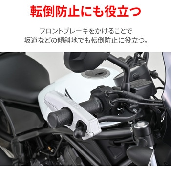 48691 GIVI TL11-C ブレーキレバーロック 1個 GIVI(ジビ) 【通販
