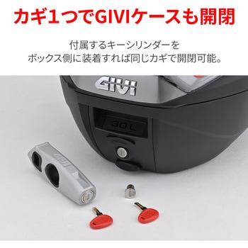 GIVI TL11-C ブレーキレバーロック GIVI(ジビ)