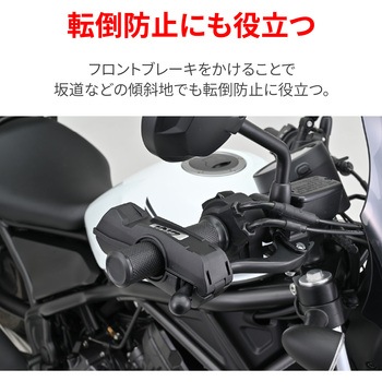 GIVI TL12 ブレーキレバーロック GIVI(ジビ)