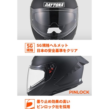 DN001RSフルフェイスヘルメット DAYTONA(デイトナ)