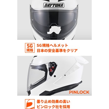 DN001RSフルフェイスヘルメット DAYTONA(デイトナ)