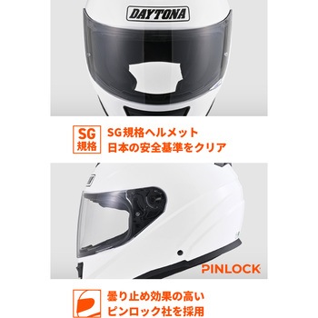 46526 DN003NMフルフェイスヘルメット DAYTONA(デイトナ) ホワイト色 S