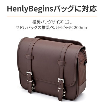 サドルバッグサポート 左側専用 ヘルメットホルダー付き DAYTONA(デイトナ)