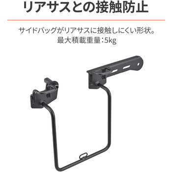 サドルバッグサポート 右側専用 DAYTONA(デイトナ)