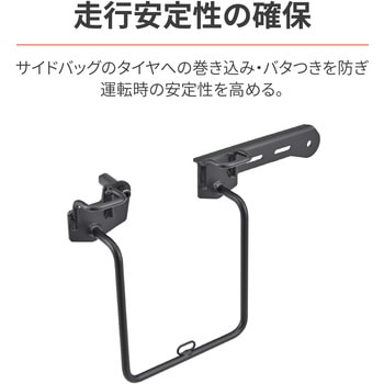 サドルバッグサポート 右側専用 DAYTONA(デイトナ)