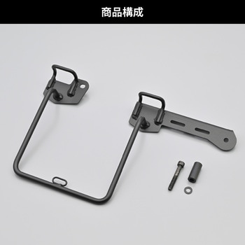 サドルバッグサポート 右側専用 DAYTONA(デイトナ)