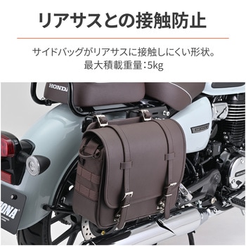 サドルバッグサポート 右側専用 DAYTONA(デイトナ)