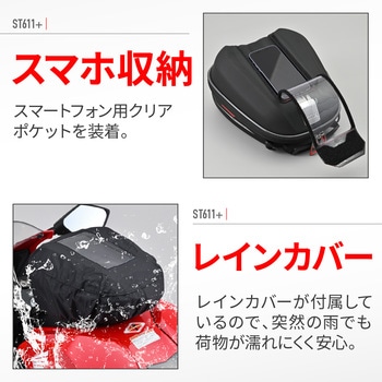GIVI ST611+ タンクロック 6L GIVI(ジビ)