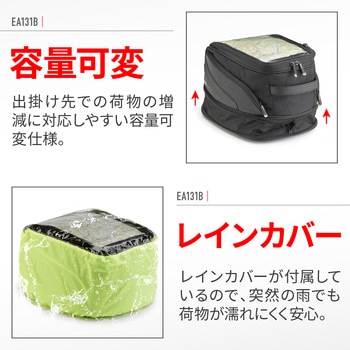 GIVI EA131B タンクロック 20-26L GIVI(ジビ)