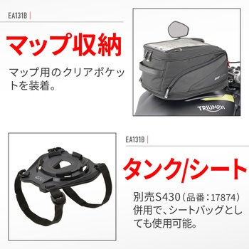 GIVI EA131B タンクロック 20-26L GIVI(ジビ)