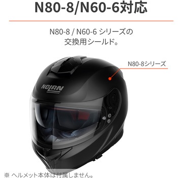 N808/606 シールド メタルゴールド NOLAN