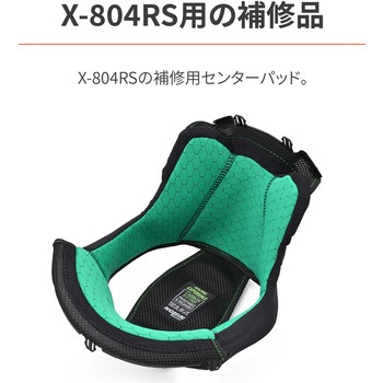 X804 センターパッド ASIAN NOLAN
