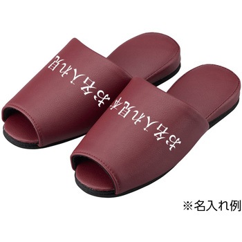 名入れスリッパ(抗菌パステル)前開き 抗菌スリッパ 24-6112-0122 レッド マツヨシ(松吉医科器械) HP-45(12ソクイリ) 松吉医科器械