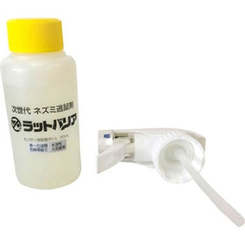 ユタカ ラットバリア センサータイプ ユタカメイク