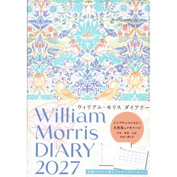 2027 William Morris DIARY いちご泥棒 パウダーブルー 永岡書店