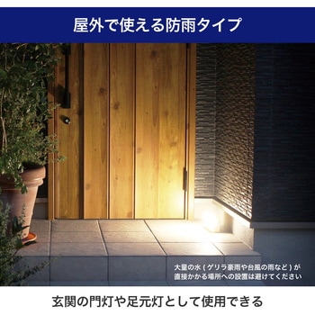 ワイヤレスチャイム ランプ受信機 ELPA
