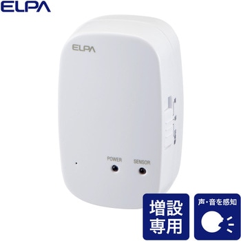 ワイヤレスチャイムサウンドセンサー送信器 ELPA