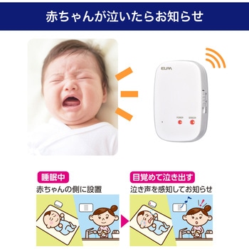 ワイヤレスチャイムサウンドセンサー送信器 ELPA