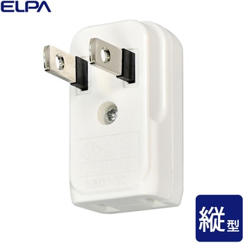 スペースアダプター ELPA