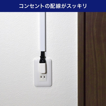 スペースアダプター ELPA